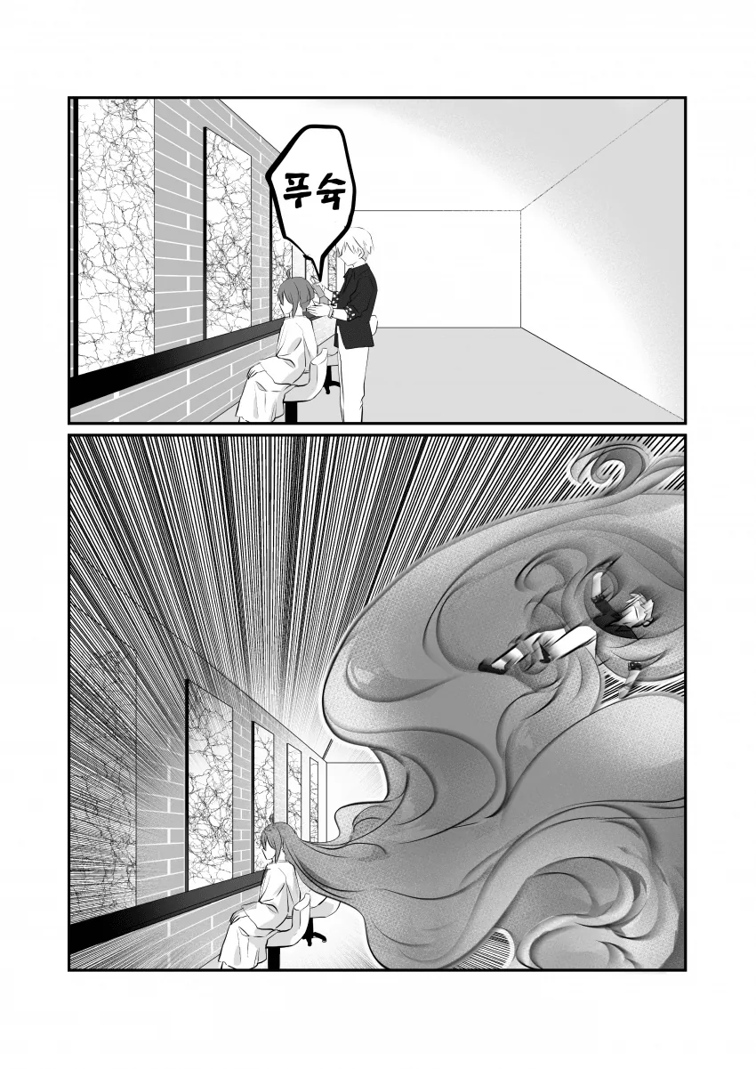 FGO)길가가 마스터 울리는 만화 - 이미지 6