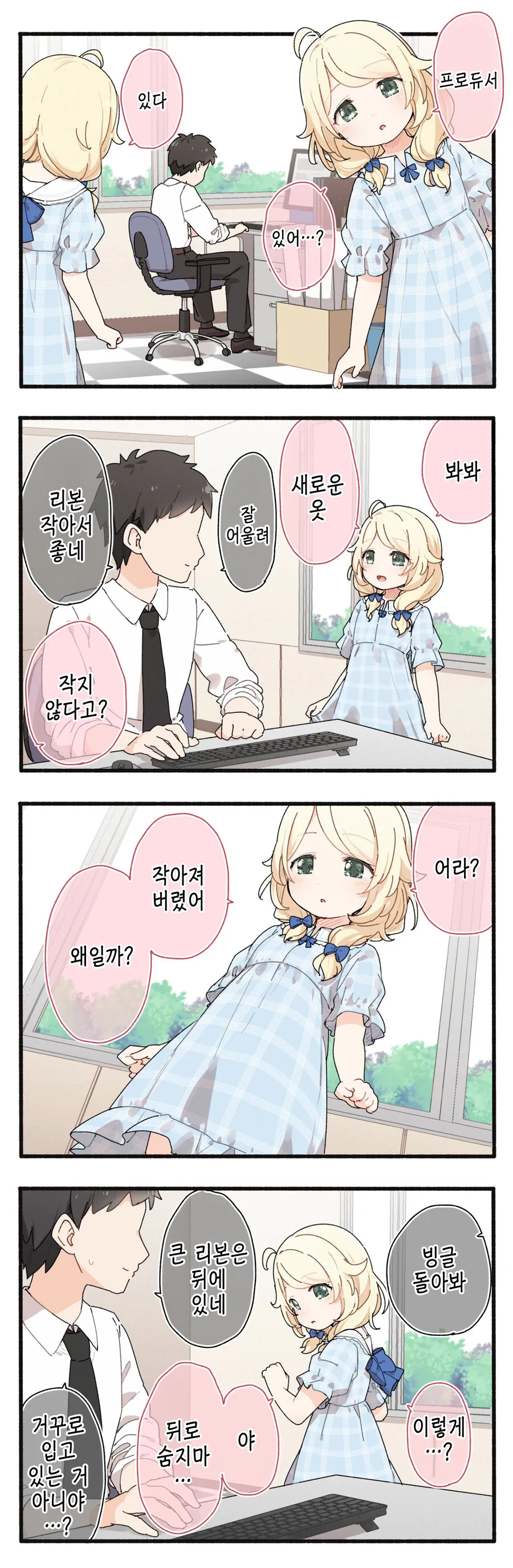 @)코즈에와 프로듀서