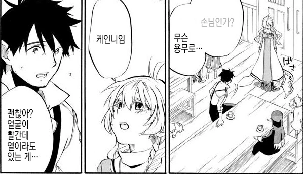 ㄹㄹ가 골로 보내는 만화 - 이미지 2