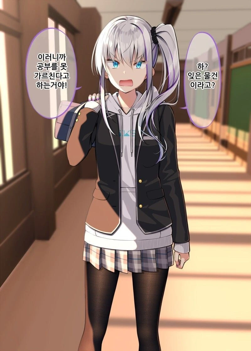양아치녀가 나를 존나 좋아함.manhwa - 이미지 5