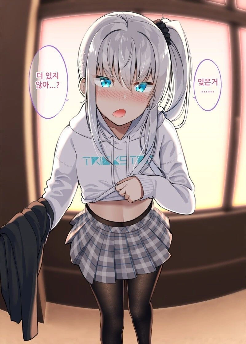 양아치녀가 나를 존나 좋아함.manhwa - 이미지 7