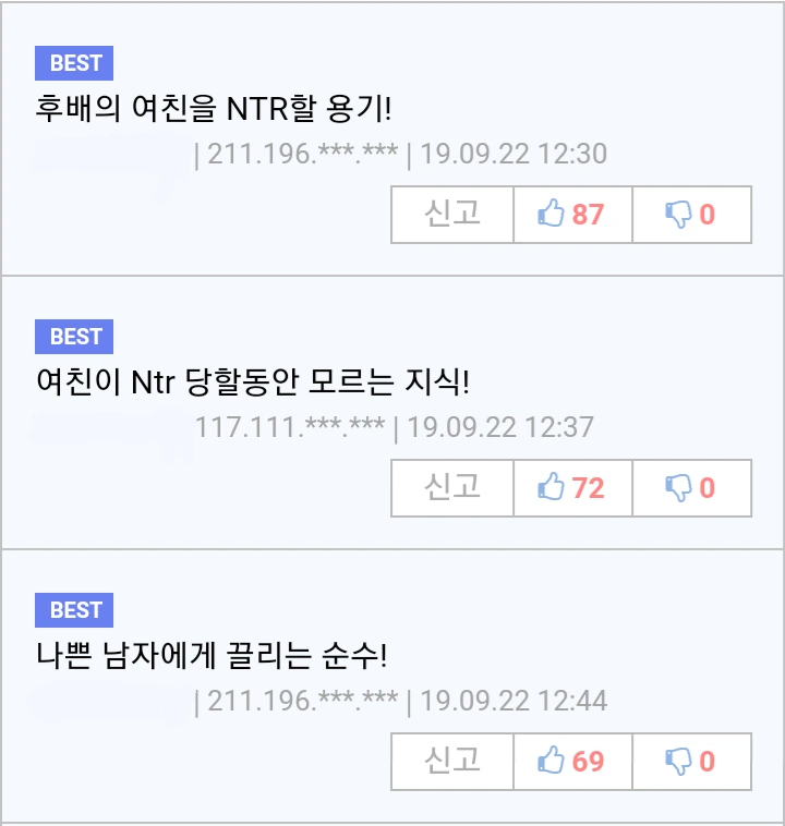 디지몬 태일 미나 만화 요약 댓글