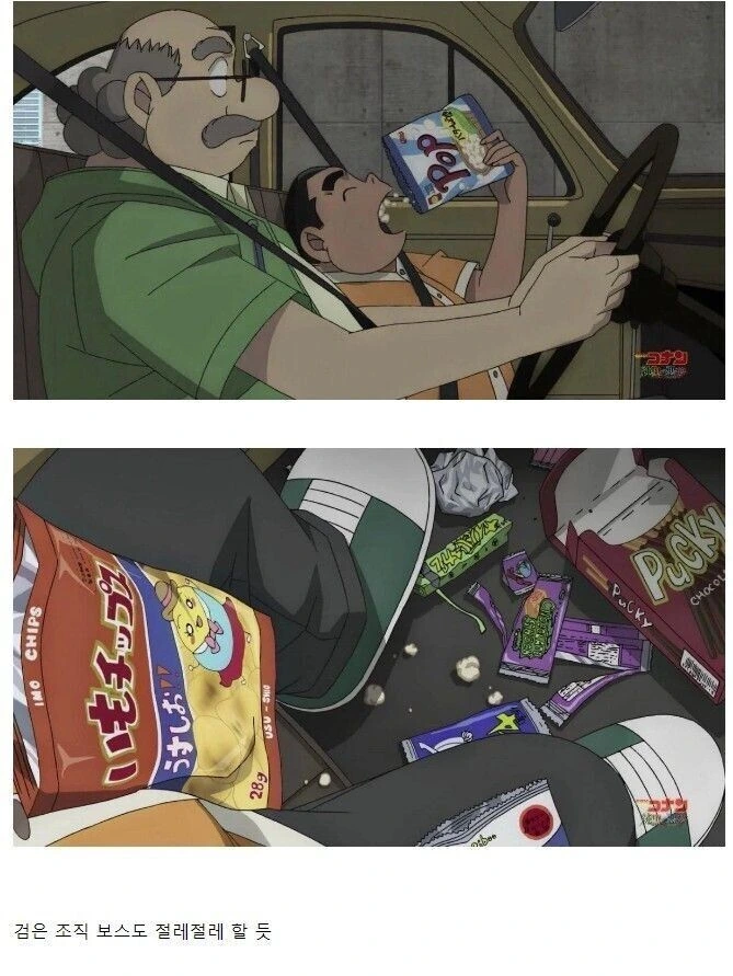 초등학생 살해 사유