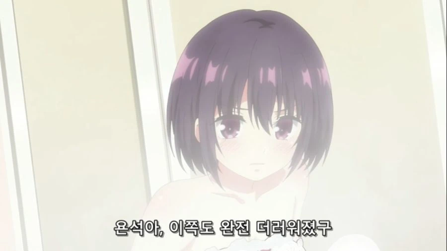 [아야카시트라이앵글]뚱보 고양이를 씻겨주다 - 이미지 2