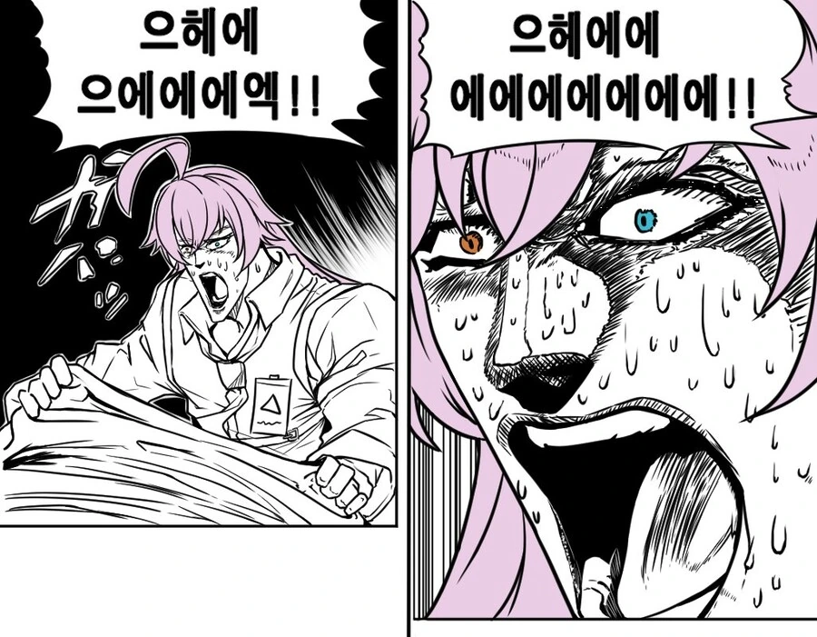 블아) 검은양복이 마망이된 만화 - 이미지 2