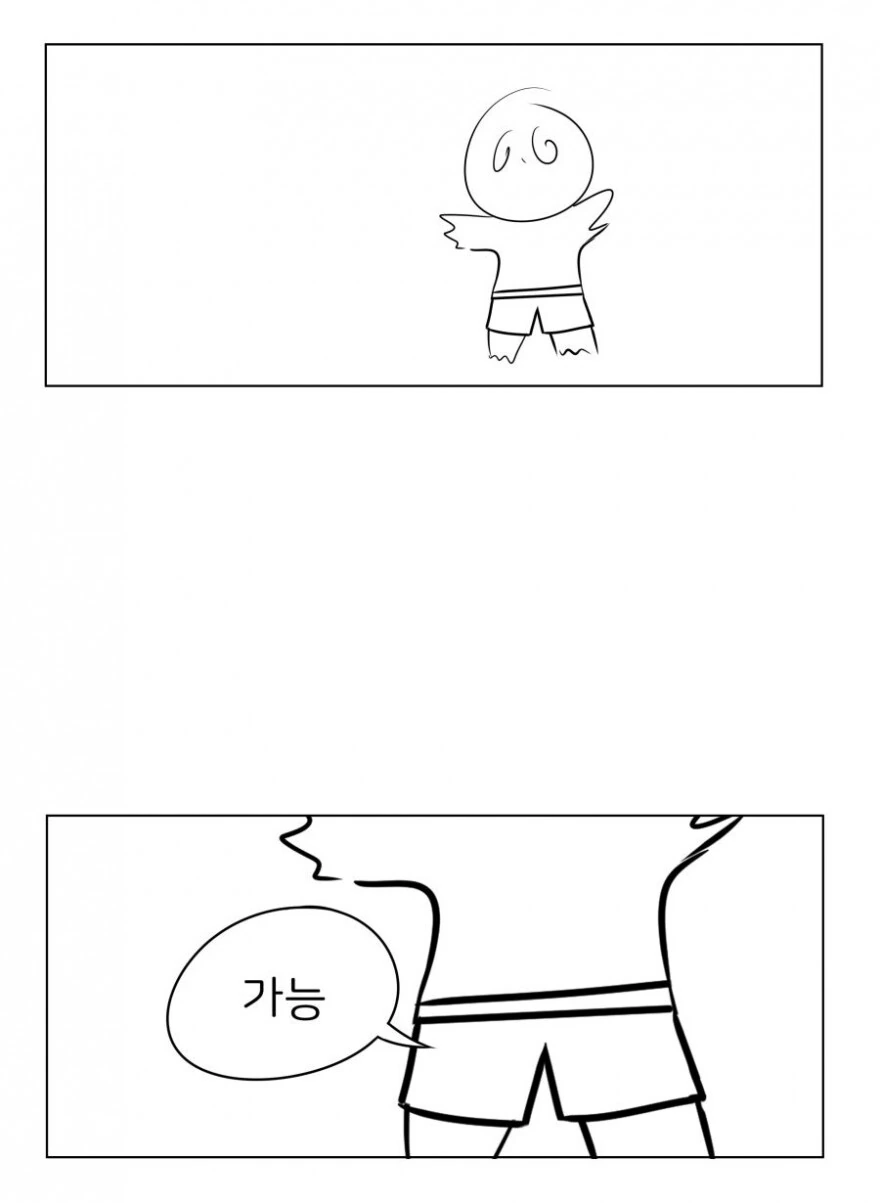 손녀전선)수영복 입은 나강할매.Manga - 이미지 7