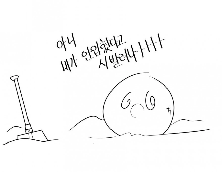 손녀전선)수영복 입은 나강할매.Manga - 이미지 8