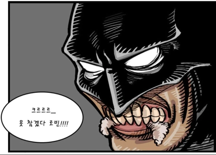 의외로 고증에 충실한 배트게이 만화.manwha - 이미지 13