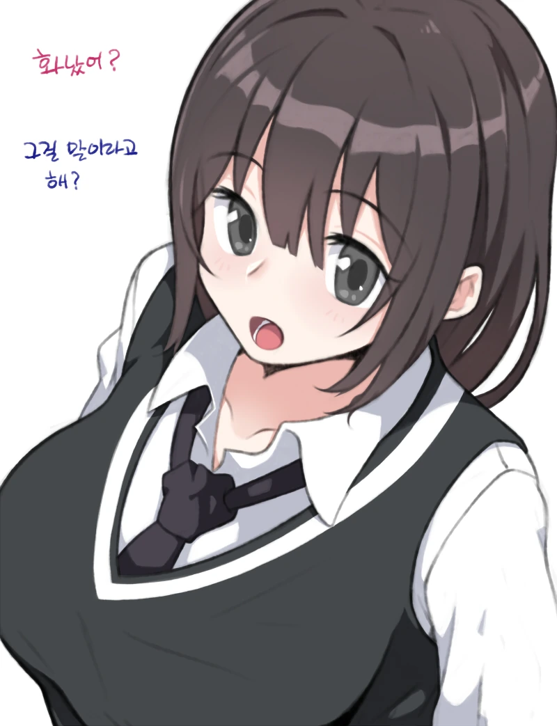 천하무적 여친 - 이미지 2