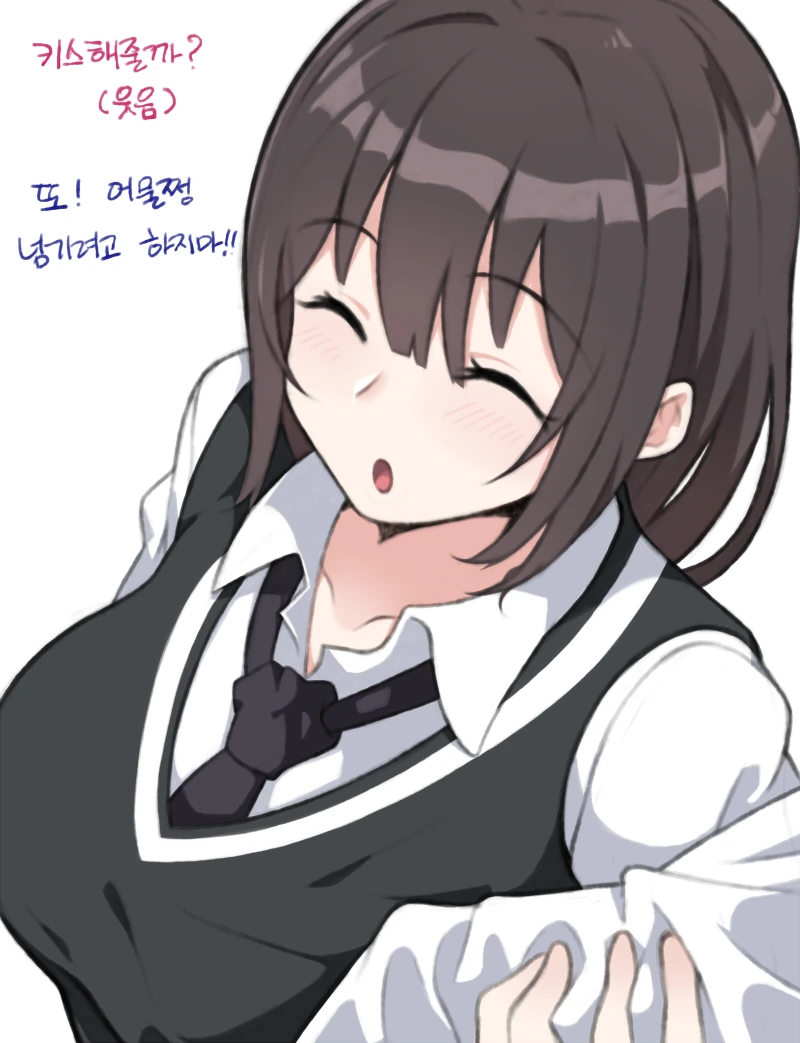 천하무적 여친 - 이미지 3