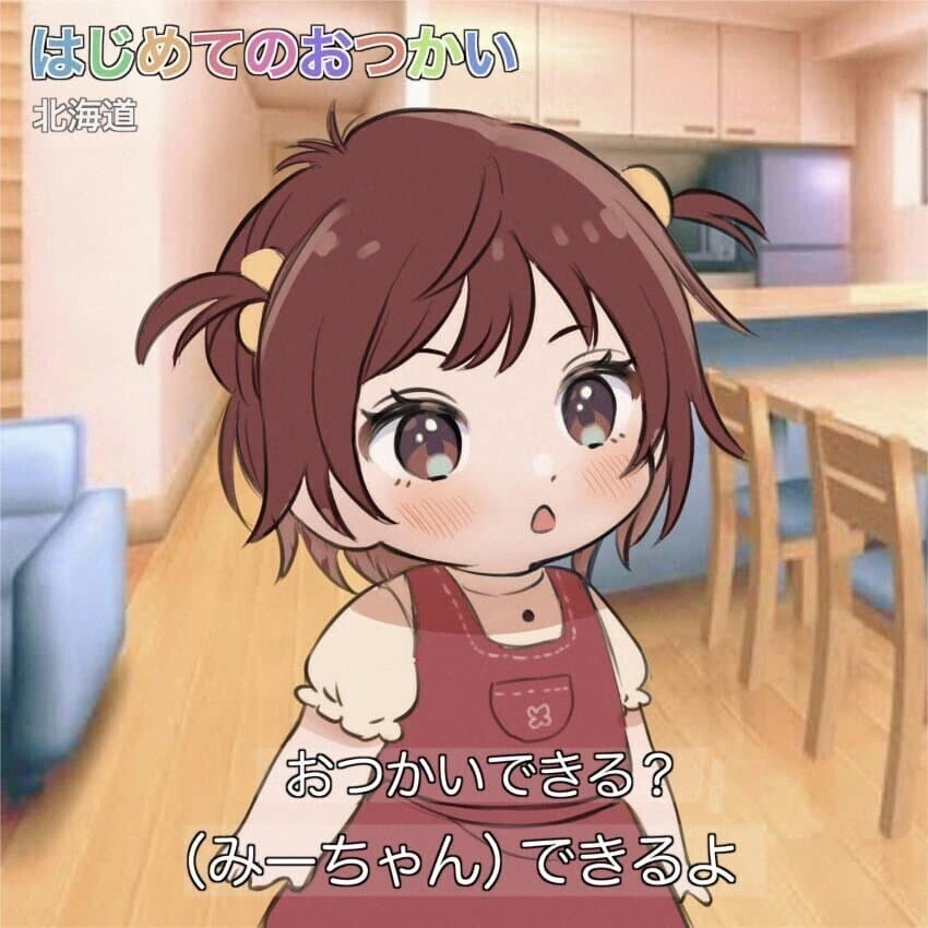 @) 새끼 미코토.manga