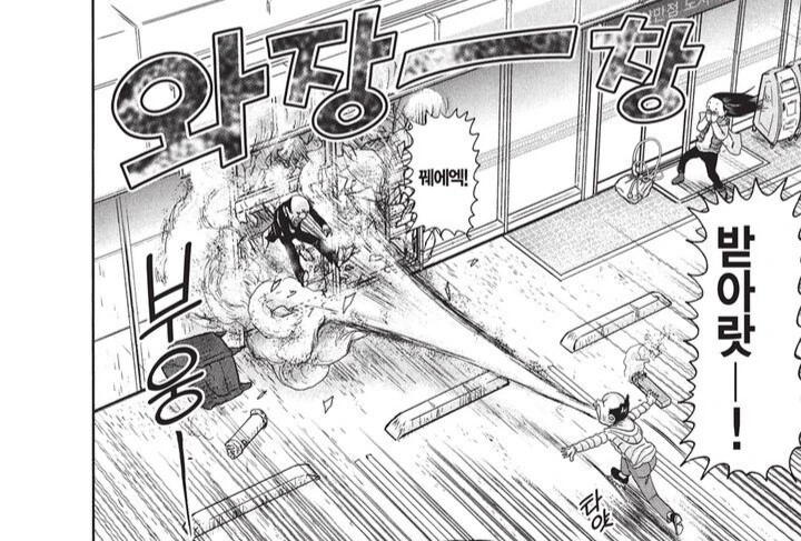여자는 입장 금지구역.Manhwa - 이미지 4