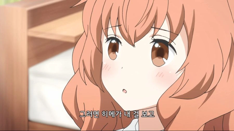 보기 보다 ㅂㅈ가 제법인데 ?? - 이미지 23