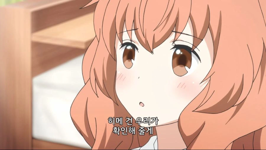 보기 보다 ㅂㅈ가 제법인데 ?? - 이미지 24