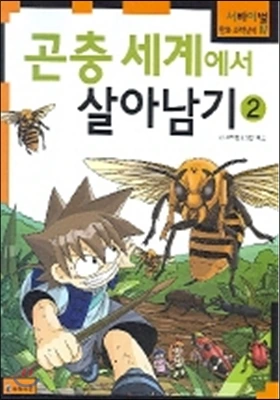 의외의 장기연재 만화