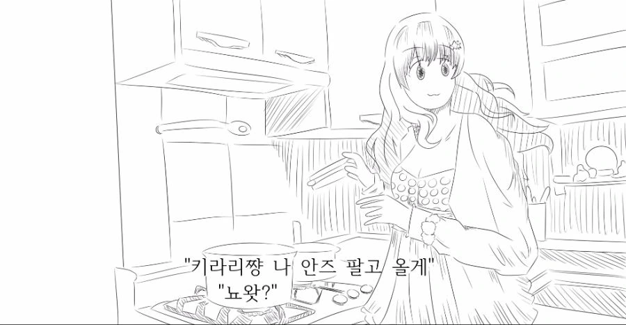 @)안즈 팔러가는 manga