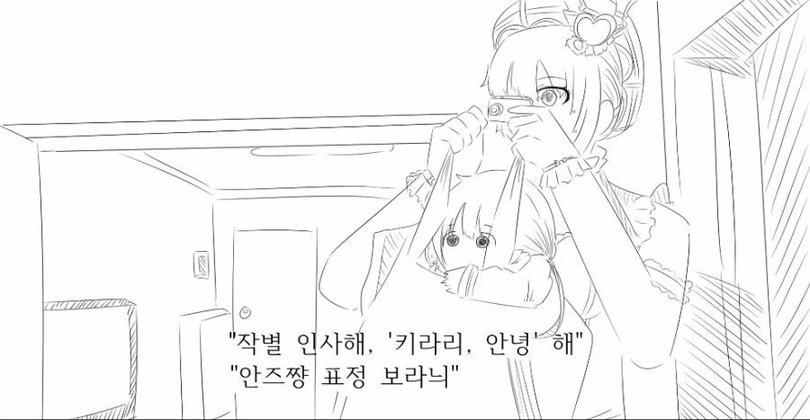 @)안즈 팔러가는 manga - 이미지 3