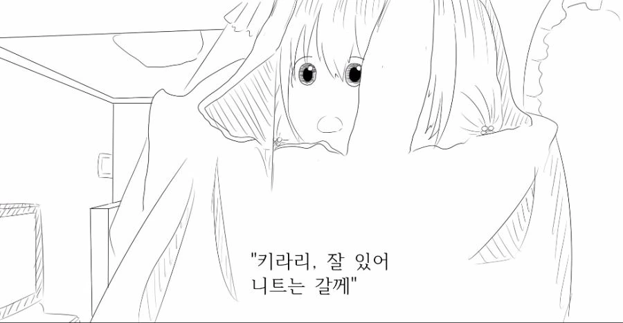 @)안즈 팔러가는 manga - 이미지 4