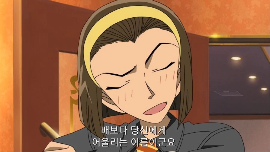 코난) 유명한이 꺼리는 타입 jpg. - 이미지 8