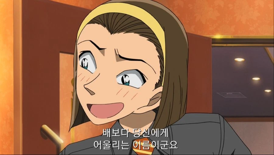 코난) 유명한이 꺼리는 타입 jpg. - 이미지 9
