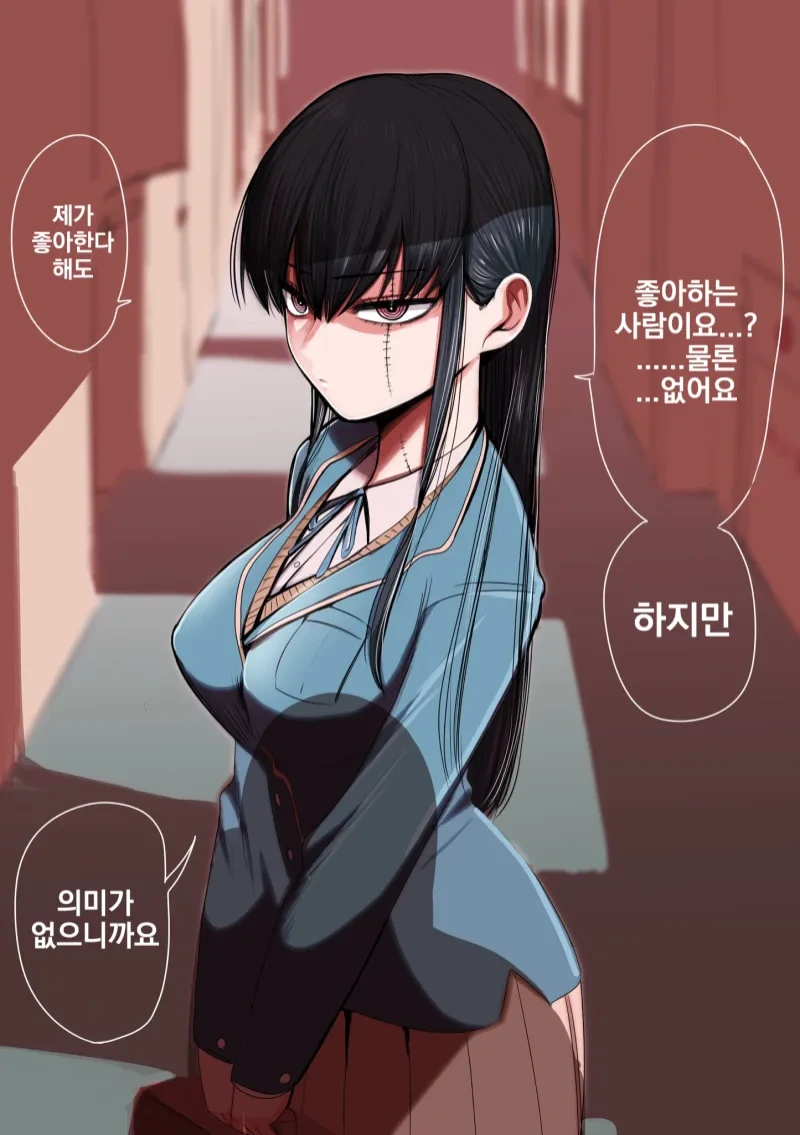 가족이 없는 소녀 만화