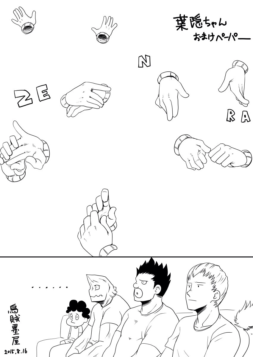 (히로아카)입어야 야해지는 여자.manga