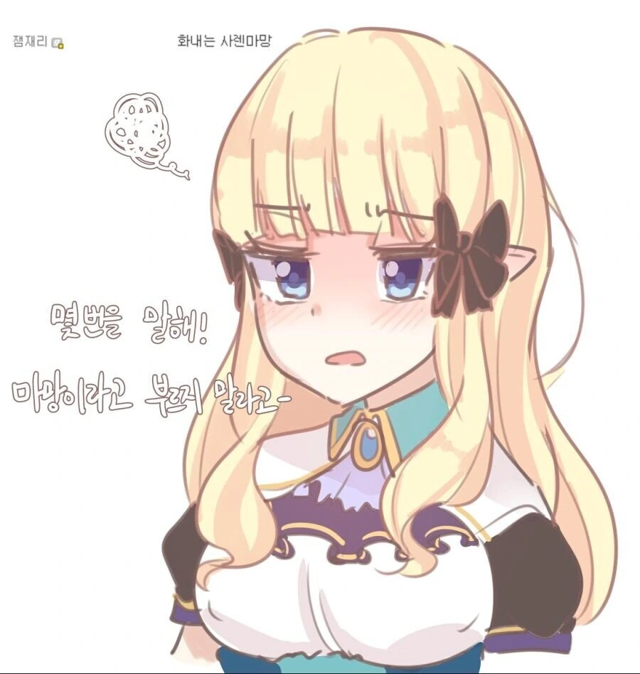 [프리코네] 마망 최적화 히로인 - 이미지 4