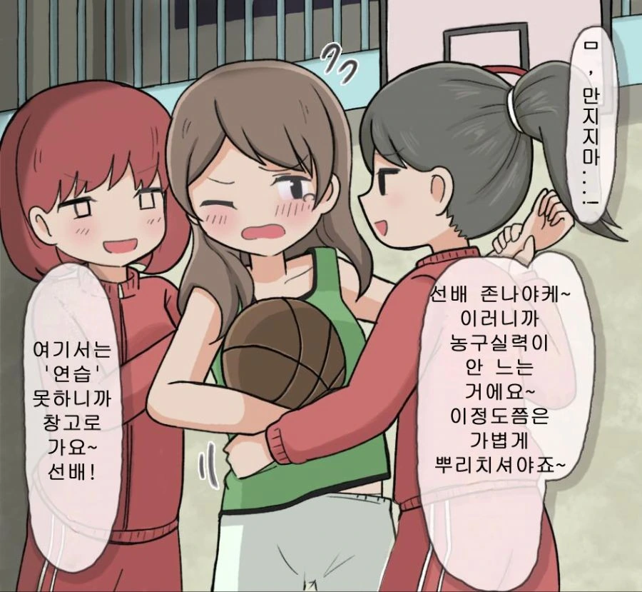 레즈) 약한 선배를 괴롭히는 후배들 Manga - 이미지 2