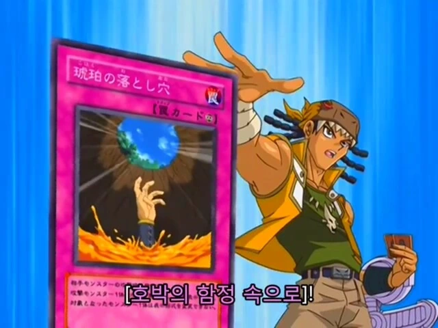 유희왕]공격력이 강한 몬스터부터 공격하면 안되는 이유 - 이미지 4