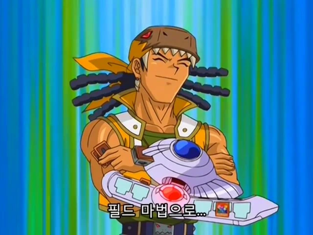 유희왕]공격력이 강한 몬스터부터 공격하면 안되는 이유 - 이미지 14