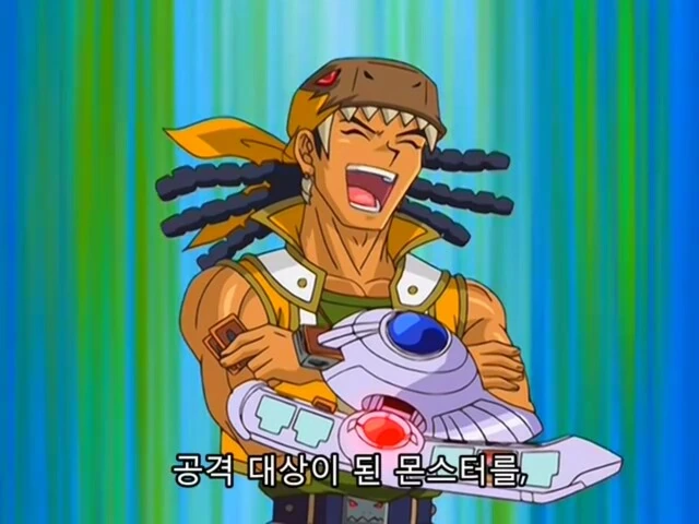유희왕]공격력이 강한 몬스터부터 공격하면 안되는 이유 - 이미지 15
