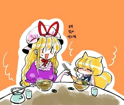 동방)여우 된장 발리는줄 착각하는 만화 - 이미지 2