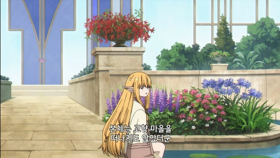 프리렌)츤데레임.