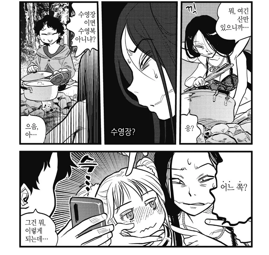 ㅂㅊㅅㅌ한테 여자수영복을 입히는 이유.manhwa