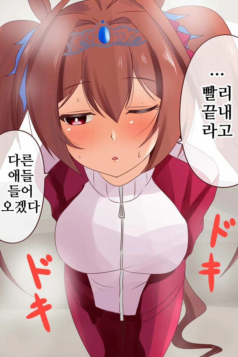 말딸/핫산)다이와 스칼렛과 비밀