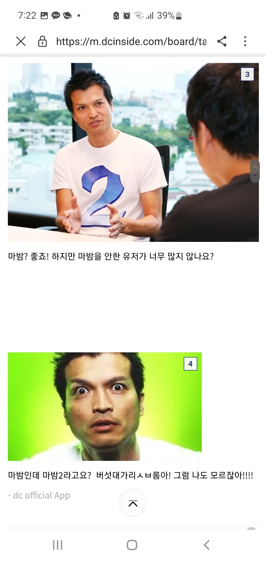 Fate)페그오x마밤 콜라보 내용 완전 요약 - 이미지 2