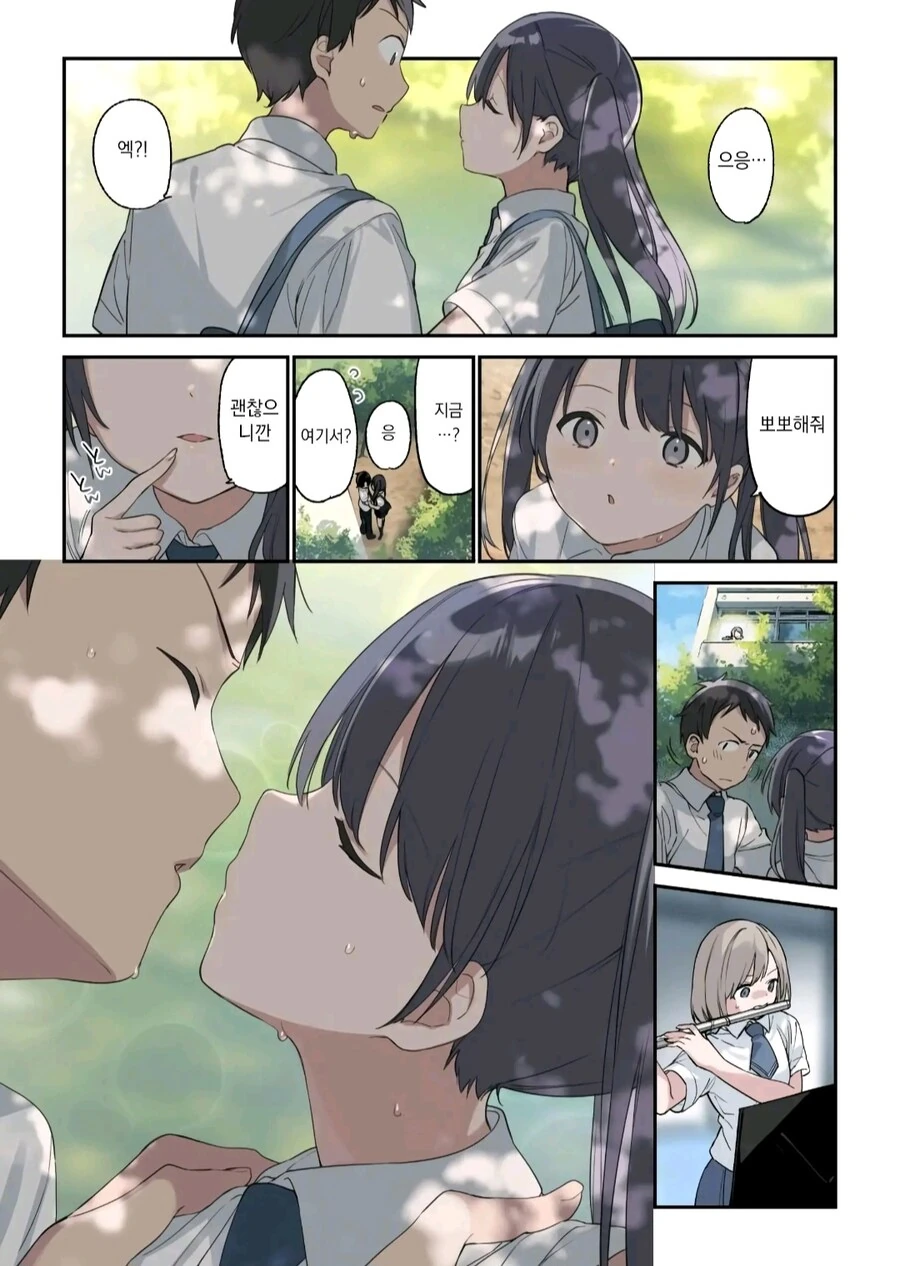 학교에서 몰래 비밀연애 하는 manhwa - 이미지 5