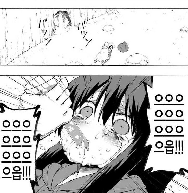 여자아이가 던전에서 마력충전 하는 manga