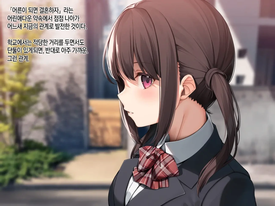 Ntr냄새 진하게 나는 소꿉친구 만화 - 이미지 3