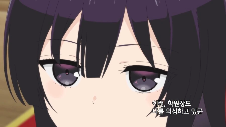 악역영애99]움직이는 전략병기 - 이미지 8