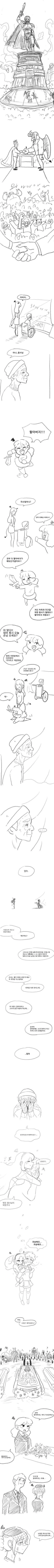 남자아이를 주운 서큐버스.Manhwa - 이미지 2