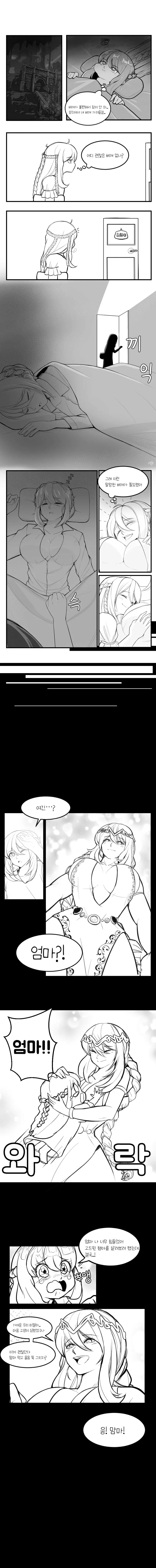 엘든링의 여기사.manhwa