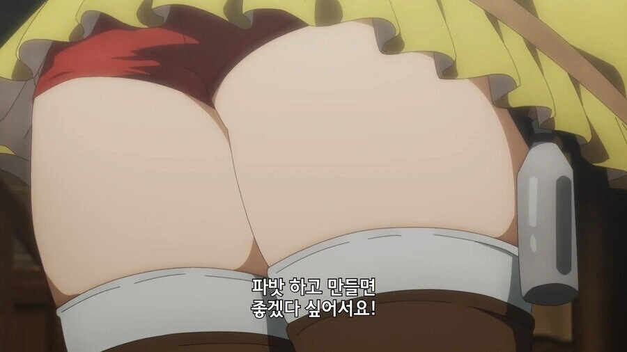 적당한 벅지크기.manga