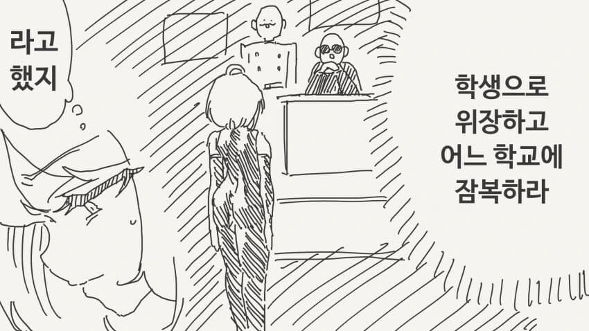 ㅇㅅ미 만화 모음.manhwa - 이미지 9