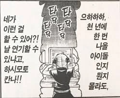 [은혼]귀여운 카구라