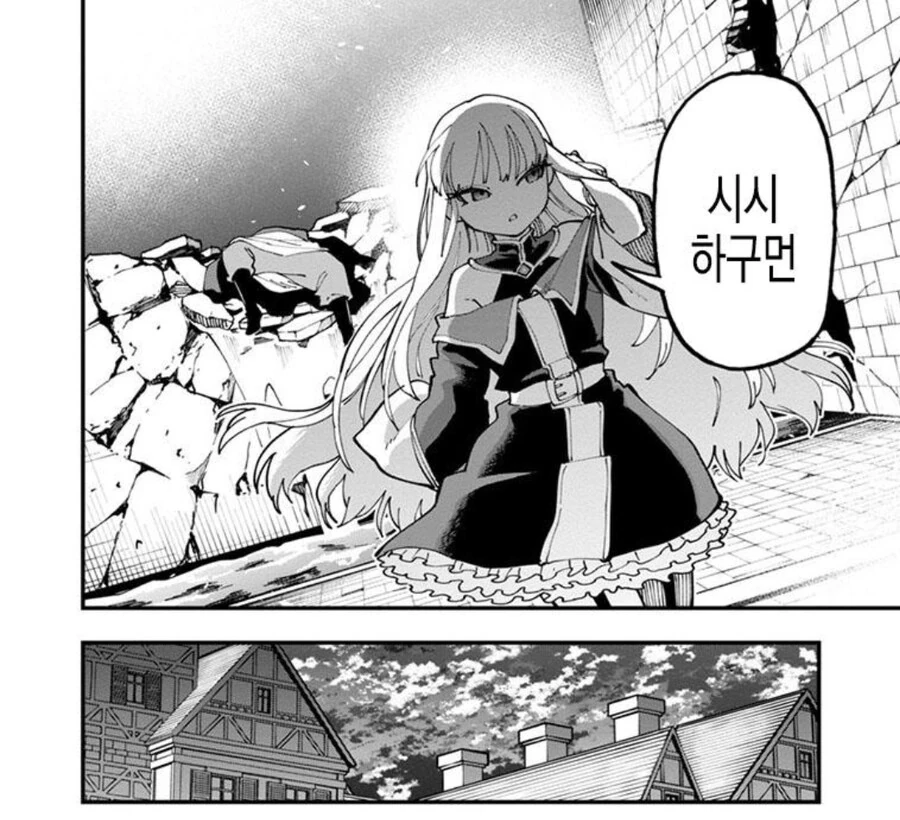 마법을 무효화하는 장비 찼다고 마법사를 깔보는.manhwa - 이미지 16