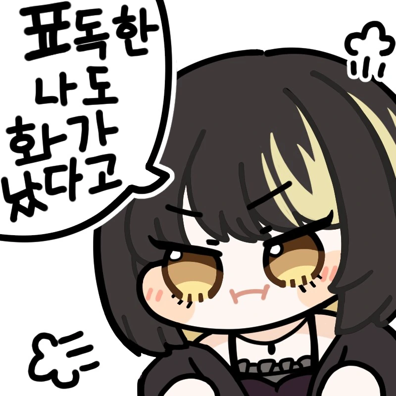 @)하찮은 루카를 더 하찮게하는 법