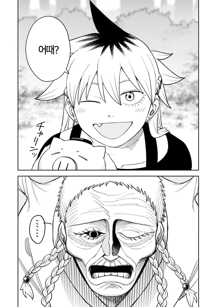 괴담)신의 힘으로 이지메 복수하는 manga - 이미지 19