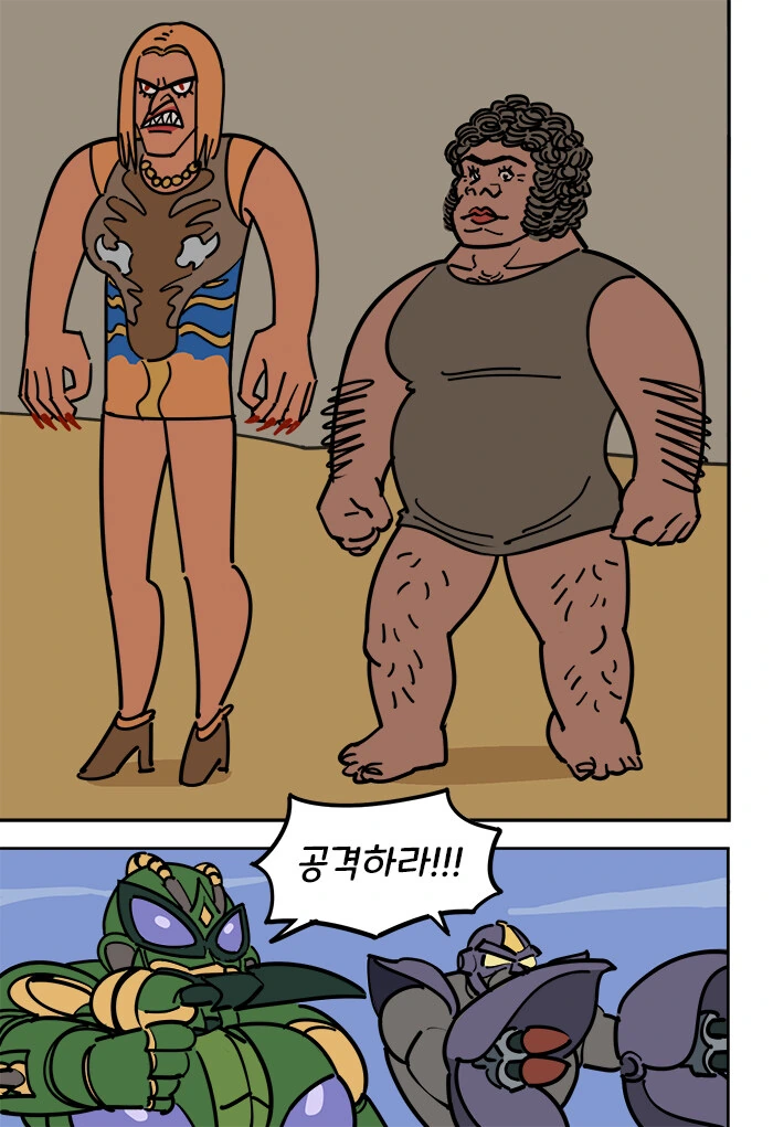 푸른젖/ㄲㅈ의 비스트워즈 만화 - 이미지 8
