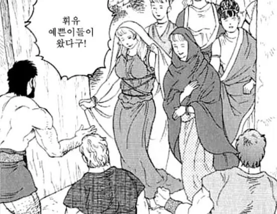 게이 만화에서 여자난입.manga